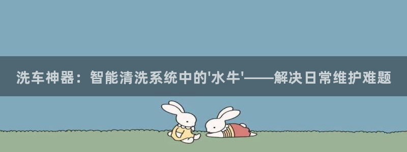 天辰娱乐 849852