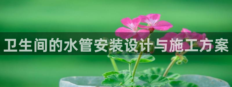 天辰注册娱乐