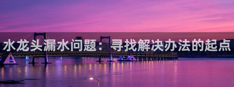 天辰2娱乐