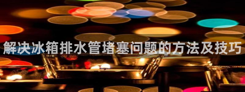 哈尔滨天辰娱乐