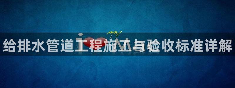 手机上怎么下载天辰娱乐