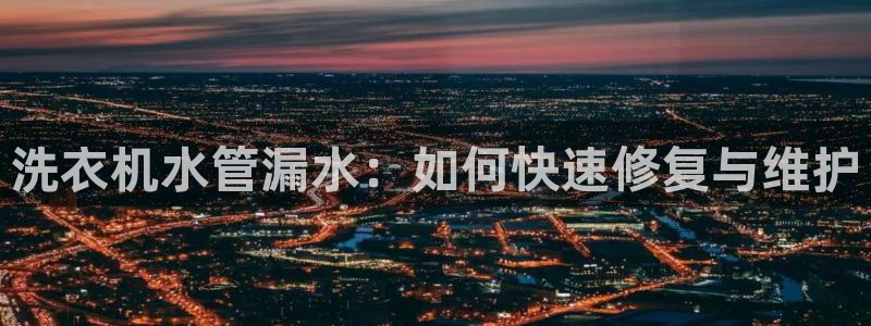 天辰娱乐官网平台下载