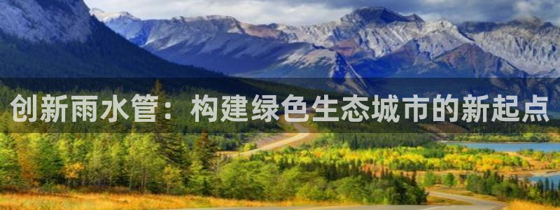 天辰娱乐官方登录下载