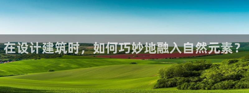 天辰娱乐平台app下载