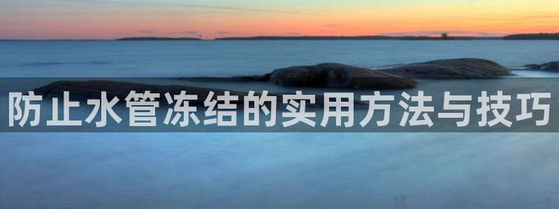 天辰 娱乐 注册