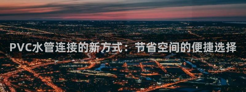 南京天辰娱乐