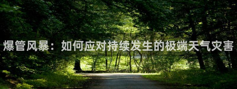 天辰娱乐连接