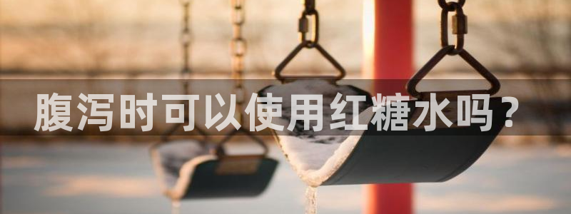 天辰娱乐best