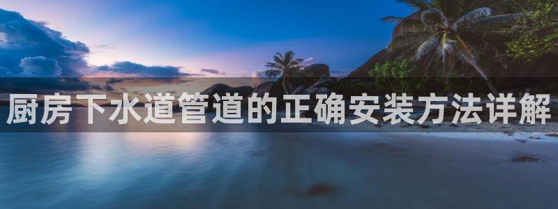 天辰娱乐总管