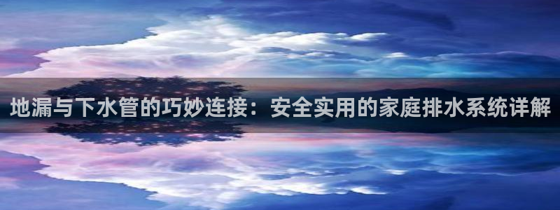 天辰娱乐官方登录入口