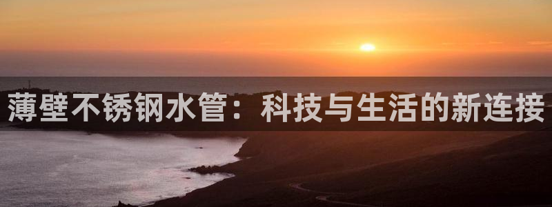 天辰娱乐简介