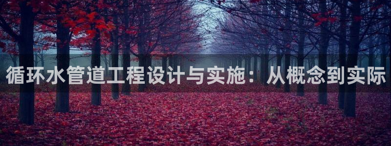 天辰娱乐反水