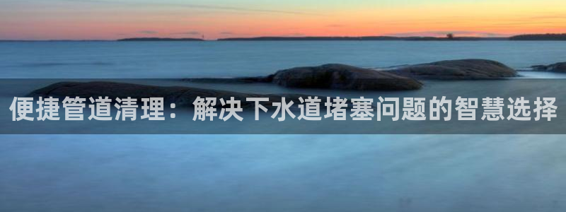 天辰娱乐所