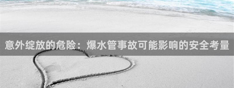 天辰娱乐鱼刺
