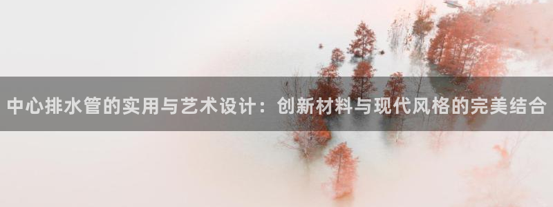 天辰天富娱乐