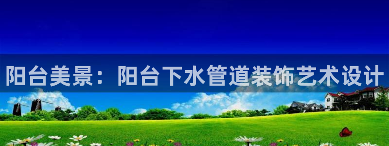 集宁天辰娱乐