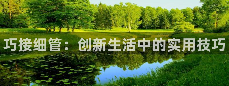 南充天辰娱乐