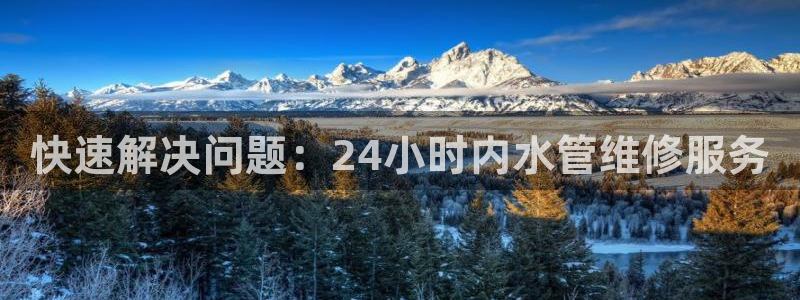 天辰娱乐官网平台入口