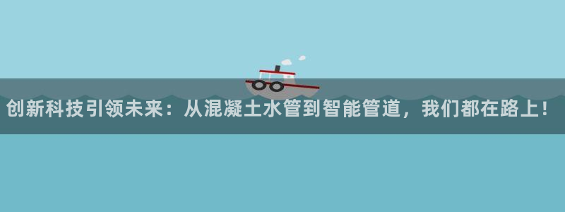 天辰娱乐跑的快