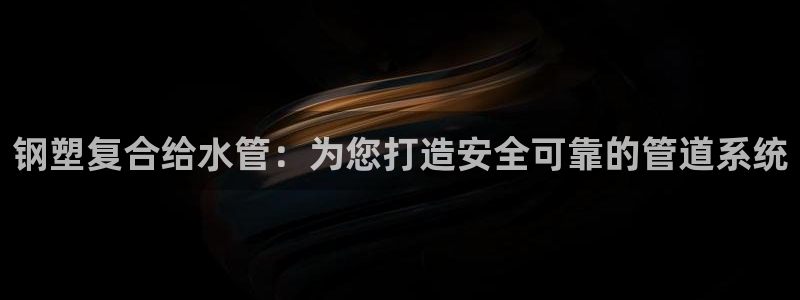 天辰娱乐平台地址