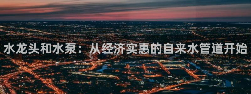 天辰娱乐平台安全吗