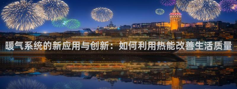 天辰娱乐解封
