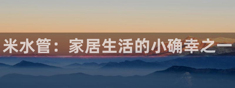 天辰团队贝高娱乐