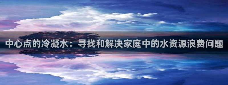 天辰娱乐直属