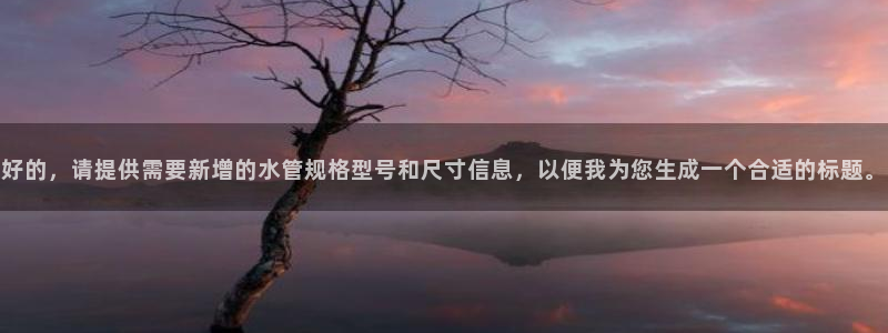 天辰娱乐游戏平台怎么样