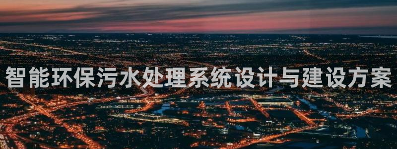 天辰娱乐待遇