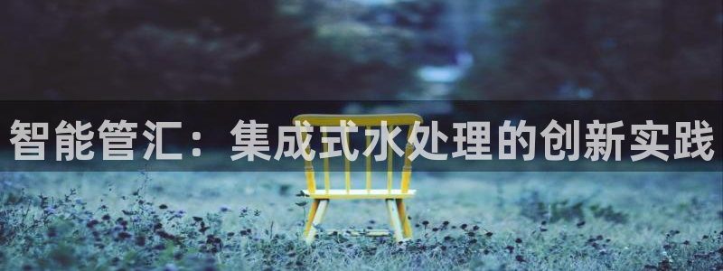 天辰娱乐平台娱乐注册