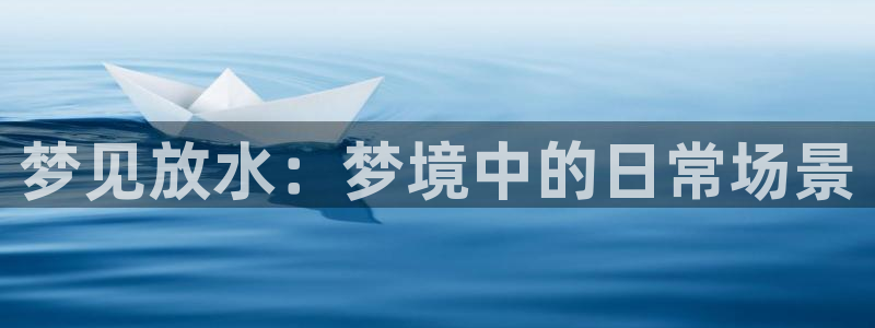 天辰娱乐 首选