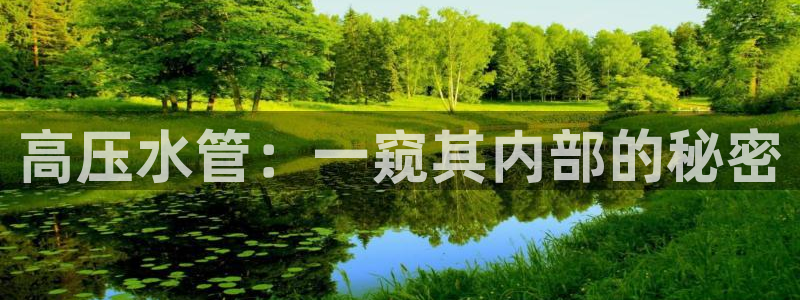 天辰娱乐解封