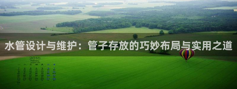 天辰娱乐代理