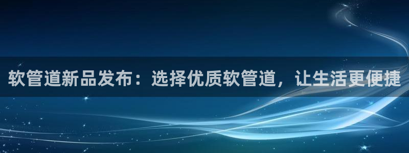 天辰平台娱乐