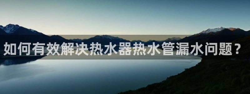 天辰娱乐平台入口