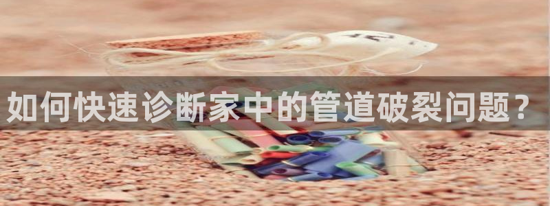 天辰娱乐 728567