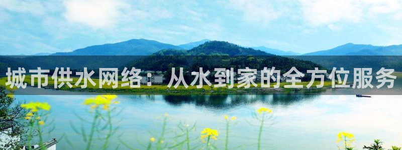 天辰娱乐国际