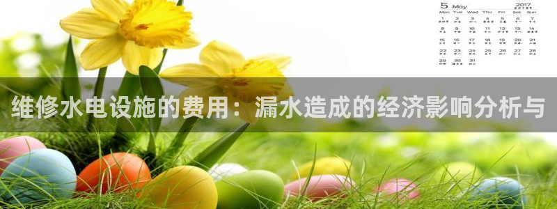 天辰娱乐简介