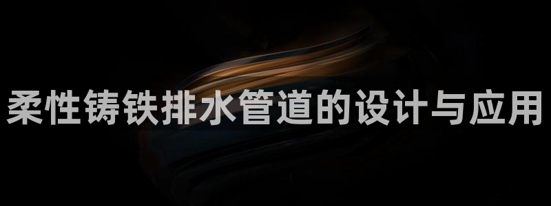天辰娱乐在线登录注册