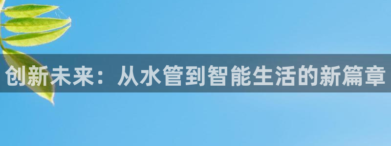 天辰娱乐跑的快