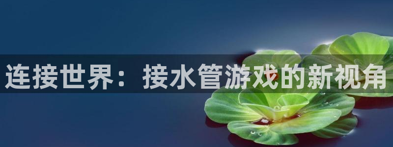 天辰娱乐84566