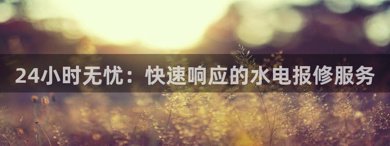 天辰娱乐登录测试