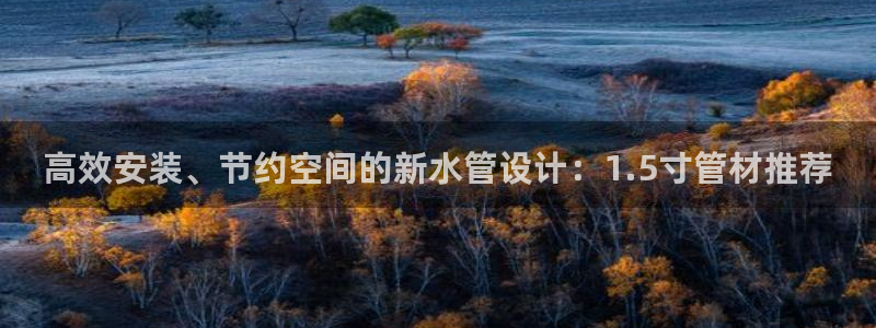 天辰娱乐跑的快