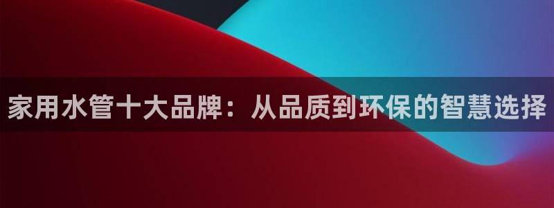 天辰娱乐注册登录