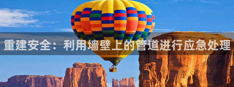 天辰娱乐APP下载