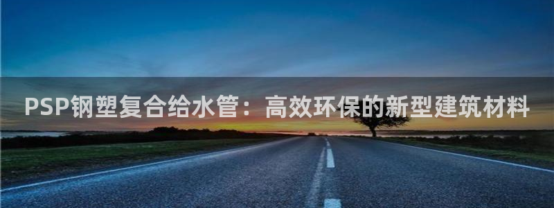 天辰娱乐的网址首页