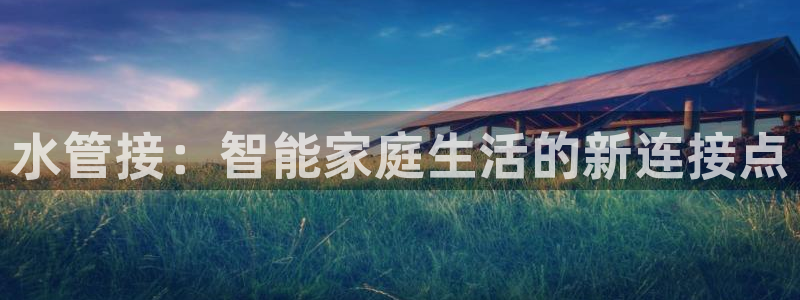 天辰娱乐平台app下载