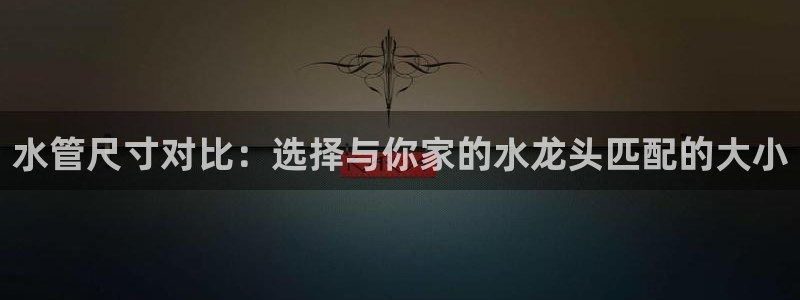 手机上怎么下载天辰娱乐