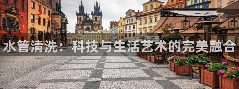 天辰在线娱乐